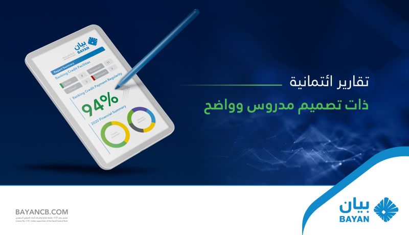 Bayan Credit Bureau – Odoo ERP project delivered by Eezee